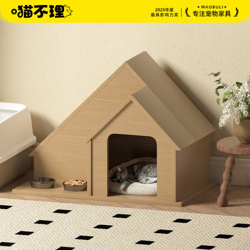 猫房子猫别墅猫窝一体