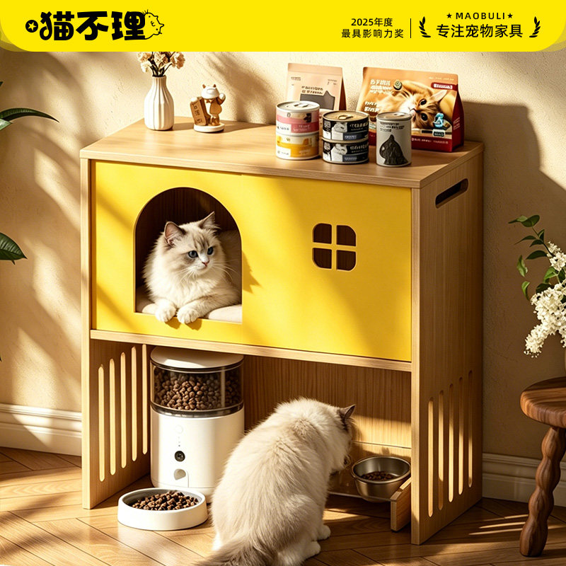 双分区猫咪边几休憩猫窝喂食食堂一体家用台面收纳透气宠物侧边柜