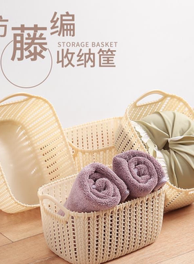 仿藤编手提迷你收纳筐零食收纳篮