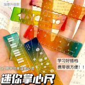 严选糖果限定掌心尺称心如意尺迷你尺子手帐口袋便携多功能刻度尺