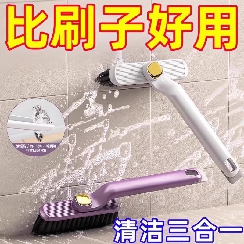 旋转多功能无死角缝隙刷清洁
