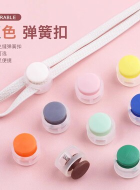 猪鼻扣弹簧扣绳扣塑料卡扣衣服抽绳扣卫衣下摆松紧绳扣鞋带裤脚扣