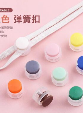 猪鼻扣弹簧扣绳扣塑料卡扣衣服抽绳扣卫衣下摆松紧绳扣鞋带裤脚扣