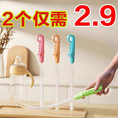 吸管刷长柄婴儿奶瓶刷