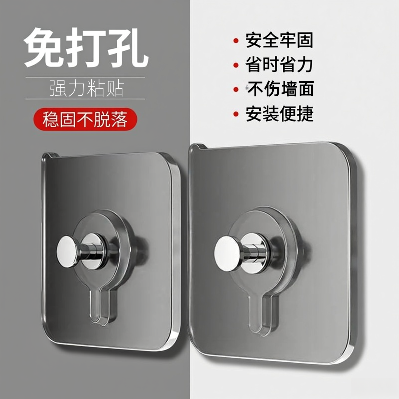 无痕钉免打孔强力粘胶挂钩贴墙相框挂架免钉螺丝粘钩墙壁壁挂贴钉