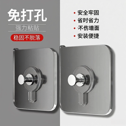 无痕钉免打孔强力粘胶挂钩贴墙相框挂架免钉螺丝粘钩墙壁壁挂贴钉