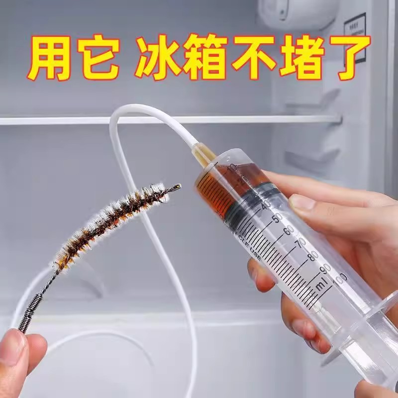 冰箱疏通器清洗下水管道除异味