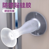 新款 门吸免打孔阻防撞地吸硅胶门碰防撞垫吸盘门顶阻卫生间门挡器
