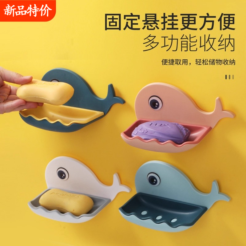 肥皂盒免打孔沥水壁挂式