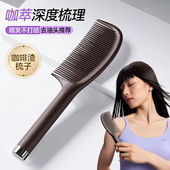 养发护发去油头咖啡渣梳头梳子不打结顺发直发梳儿童女孩头梳平梳