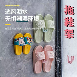 免打孔浴室拖鞋架壁挂式卫生间沥水收纳架挂钩浴室厕所置物架子