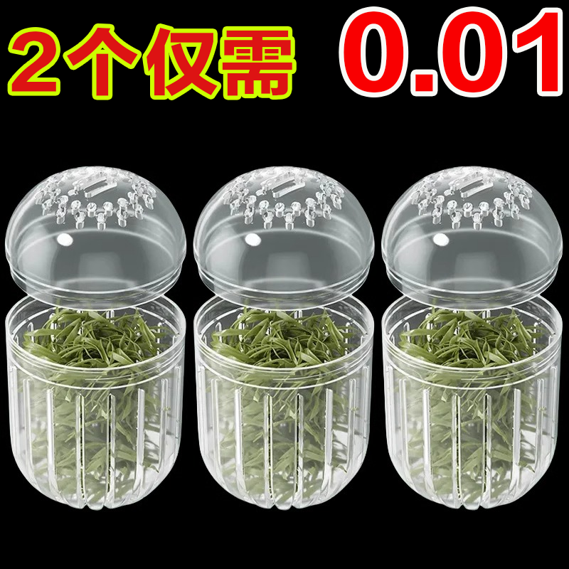 新款泡茶神器家用便携杯子过滤器茶漏茶仓花茶球塑料茶水分离通用