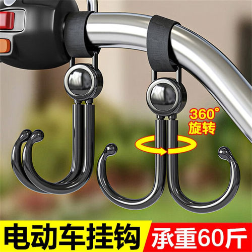 电动车挂钩强力承重悬挂神器