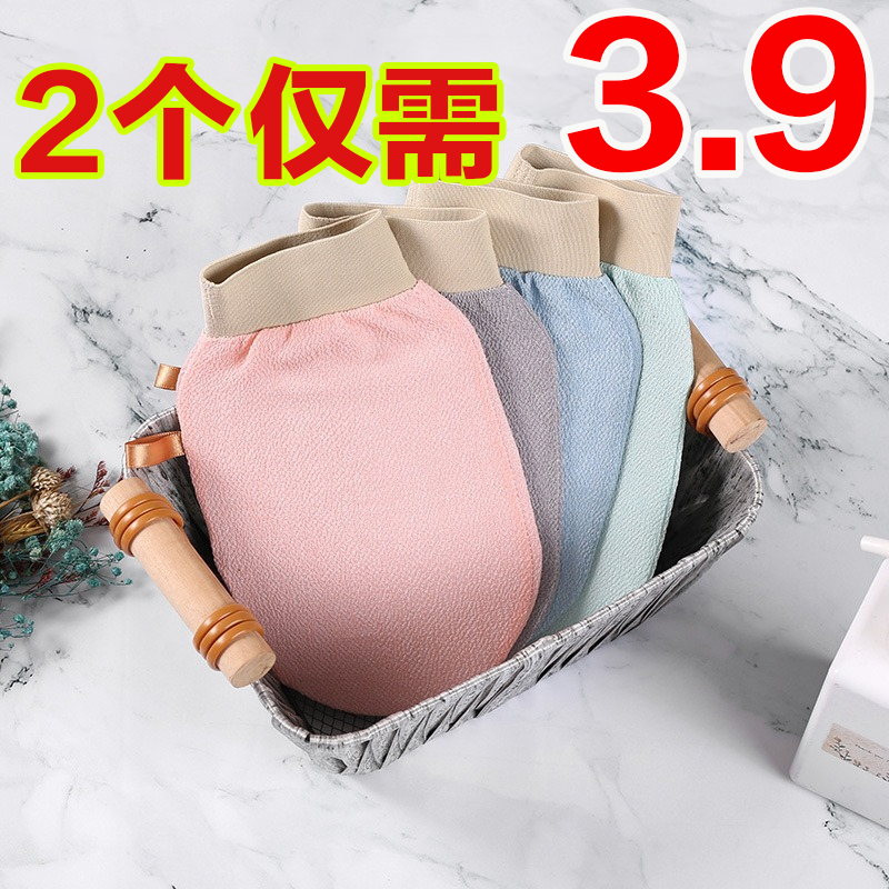 薄款强力搓泥沐浴手套