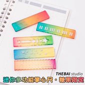 创意糖果限定掌心尺称心如意尺迷你尺子手帐口袋便携多功能掌心尺