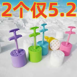 煤球夹户外玩雪神器儿童雪球夹子工具蜂窝煤模具男女孩打雪仗工具