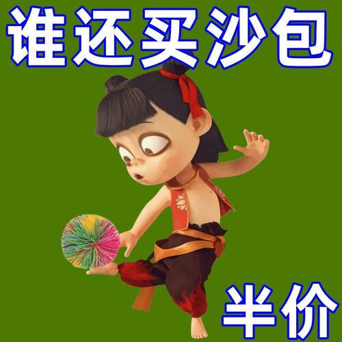 彩色皮筋多功能脚踢健身毽子