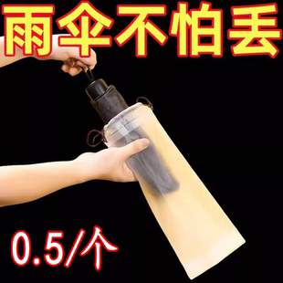 雨伞专用袋学生折叠伞防水套 雨伞收纳袋防水密封袋外出车载束口装