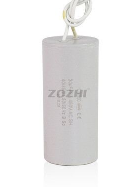 CBB60运转启动电容 30uF 450V电机水泵洗衣机空调灰色薄膜电容器