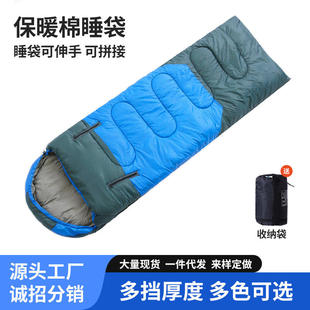 可伸手睡袋成人户外露营冬季防寒加厚旅行办公午休室内保暖隔脏