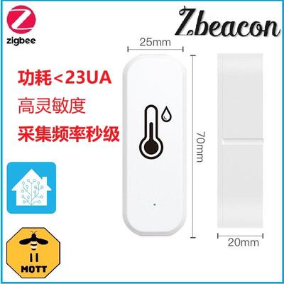 Zigbee3.0温湿度传感器,高精度,高灵敏度无线温湿度HomeAssistant