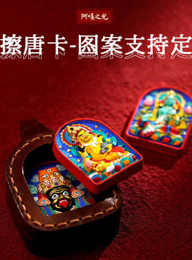 手绘唐卡黄财扎基拉姆绿度母文殊九尾狐多款可选吊坠手绘擦擦唐卡