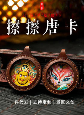 手绘唐卡扎基拉姆黄财文殊绿度姆五爷皮壳嘎乌盒支持定制吊坠男女