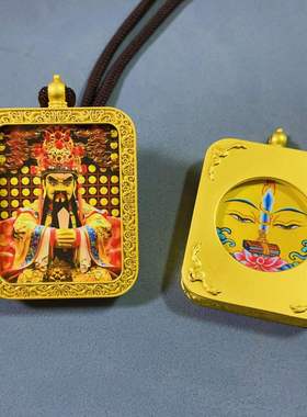 龙五爷唐卡吊坠牌五台景区山夜市地摊平安招财配饰纪念品厂家