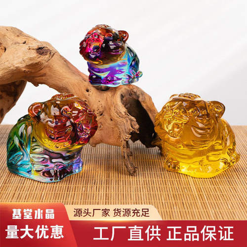 水晶老虎摆件生肖福虎招财客厅办公室装饰工艺品十二生肖摆件