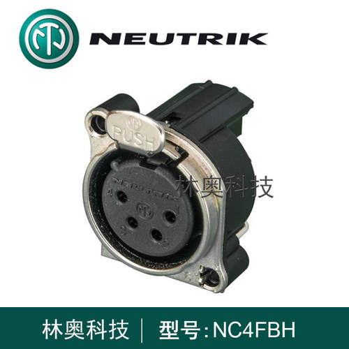 NEUTRIK优曲克 NC4FBH 母头四芯XLR卡农底座插座水平PCB面板安装