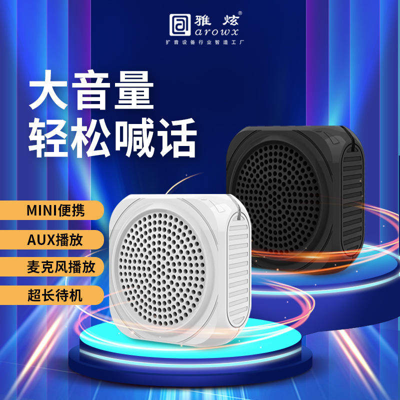 k9专业教学导游培训用扩音器 大功率户外宣传老师上课