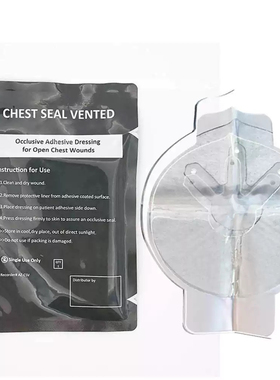 新款跨境胸腔封闭贴敷料胸部密封贴训练救生装备chest seal vente