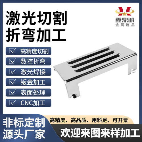 激光切割冲孔折弯加工不锈钢数控焊接机箱外壳钣金加工