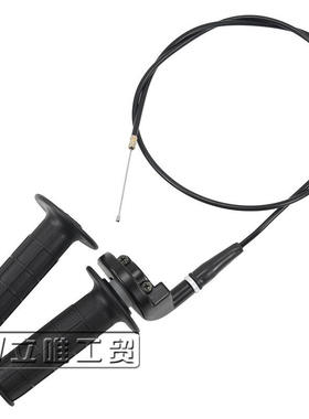越野摩托车ATV沙滩车配件 110-250CC油门转把加油座直头油门线