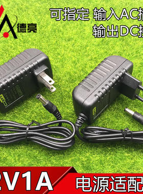 12V1A电源适配器3V1A 5v1a 6v1a 9v1a充电器美规欧规英规澳规5v2a