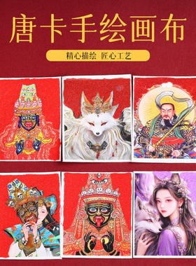 定制粗矿砂手绘描金粗矿砂唐卡原创八大守护神轧机拉姆五爷绿度母