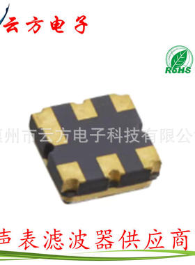 现货直供SF8143 875M 850-900MHz声表面波射频滤波器3030 RF SAW