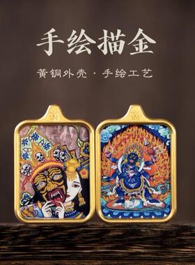 普贤菩萨属龙扎基拉姆大黑天西藏随身小唐卡吊坠黄财神绿度母项链