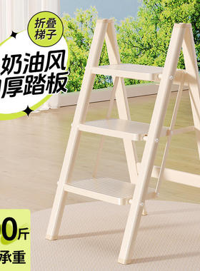 【乔迁之喜】梯子家用折叠加厚梯红色加大踏板入宅梯 凳安全