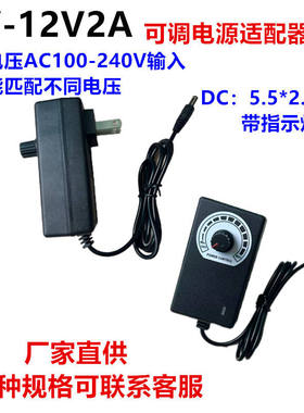 现货3-12V1A鼓风机可调电源适配器,风扇水泵调速,摄影棚LED调光2A