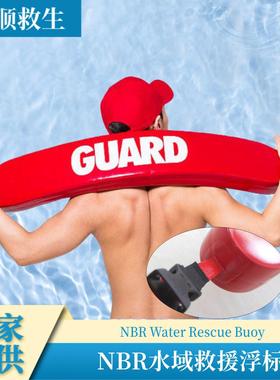 厂家供应NBR红色救生浮标 单双人救生浮条水上救生棒浮力条