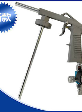 LB-09底盘装甲施工专用喷枪 1公斤2公斤底盘通用喷枪大流量LB09