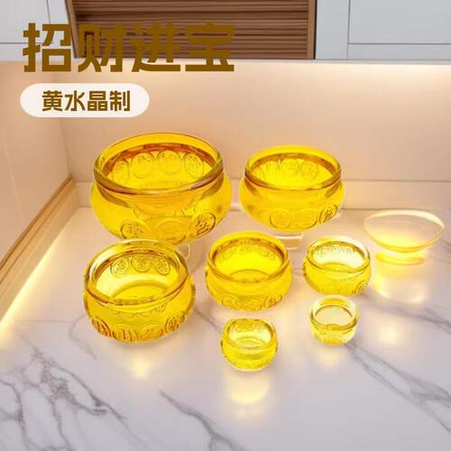 黄水晶聚宝盆摆件招财聚财家居客厅玄关办公室开业礼品