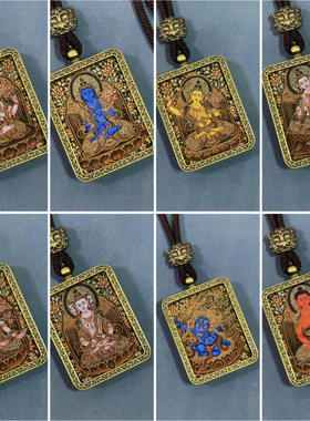 真品西藏非手绘唐卡吊坠厂家十二生肖八大守护神景区佛系纪念品代