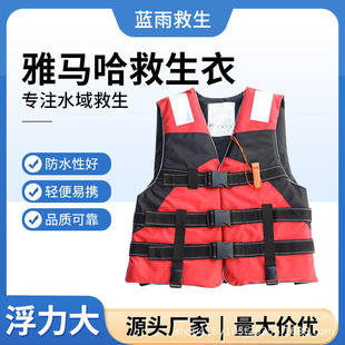 救生衣大人钓鱼船用牛津布大浮力救生衣漂流抗洪救生衣