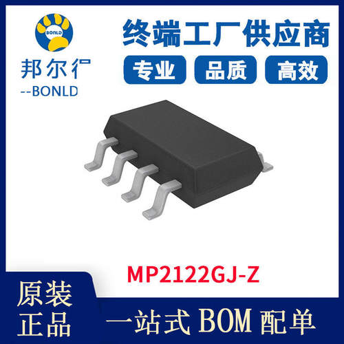 原装 MP2122GJ-Z 集成电路 电源管理 稳压器 - DC-DC 开关稳压器