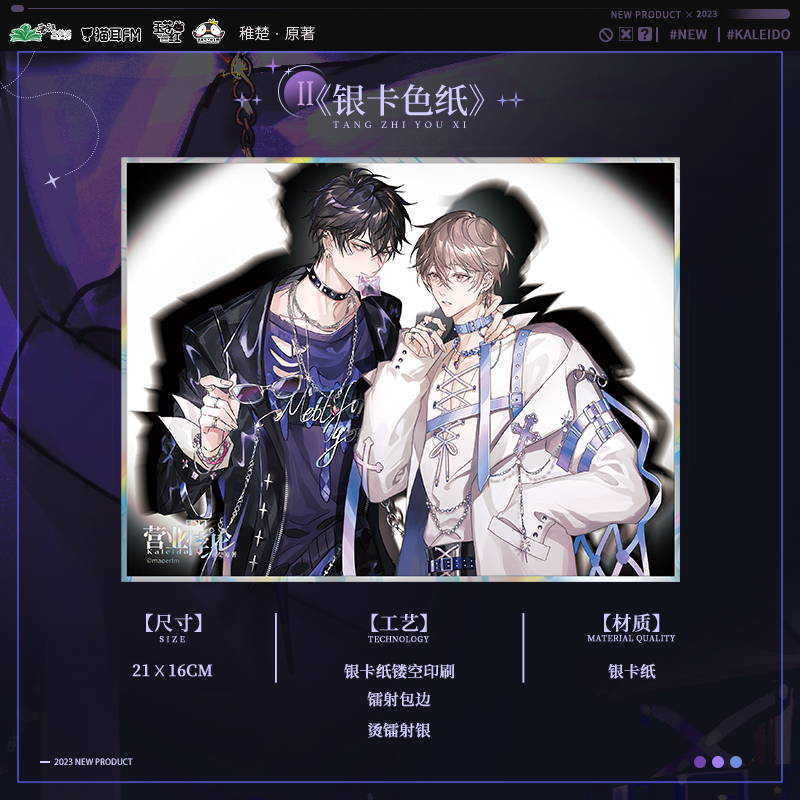 【全款预售】营业悖论