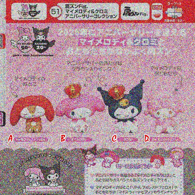 【预售定金】TTA多美日本