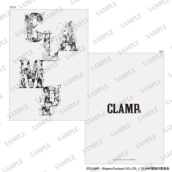 CLAMP展文件夹第一部分