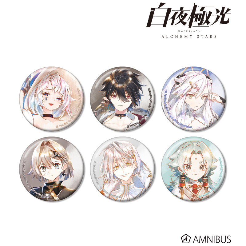 白夜极光aqulabe立牌